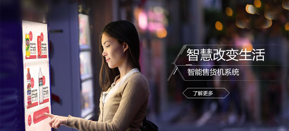 成功案例_12